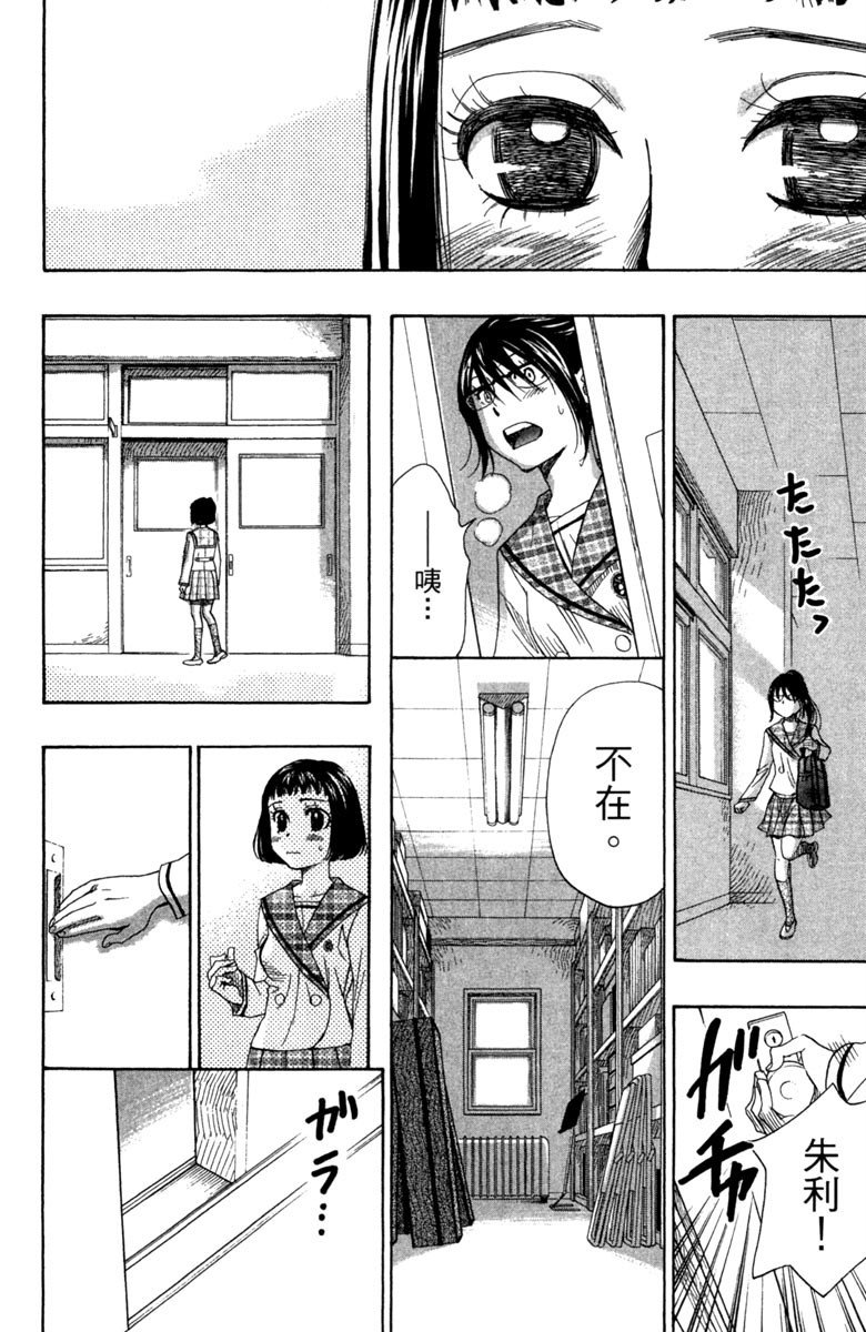 第180页