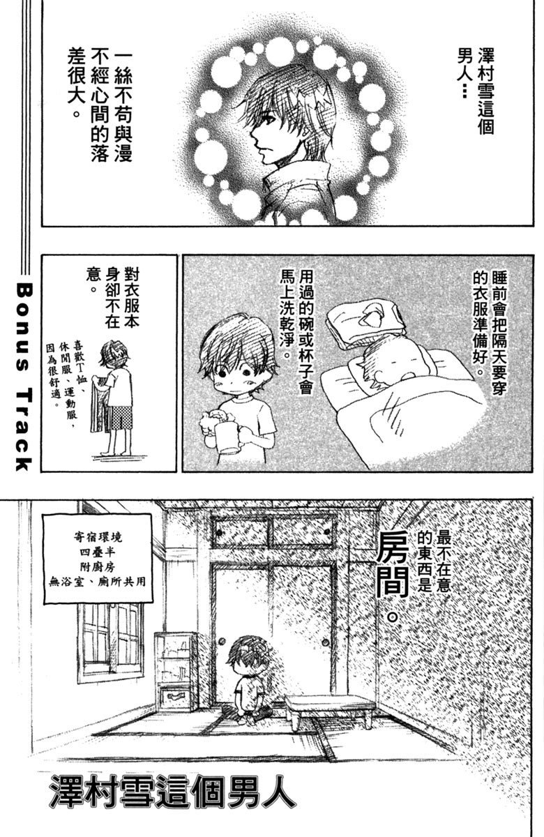 第191页