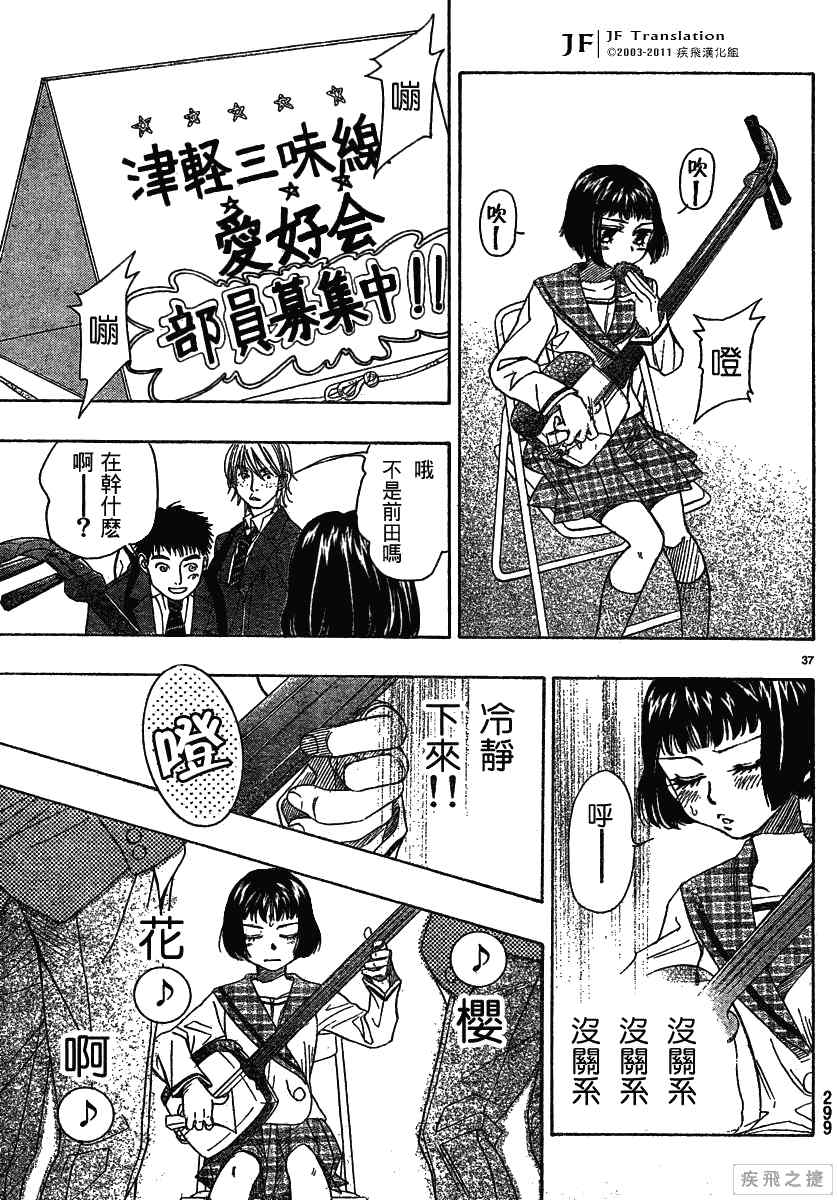第37页