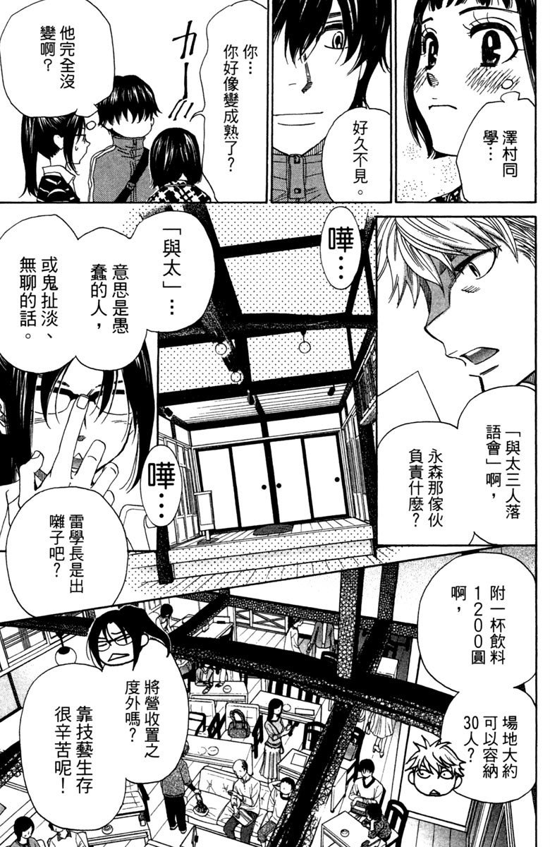 第119页
