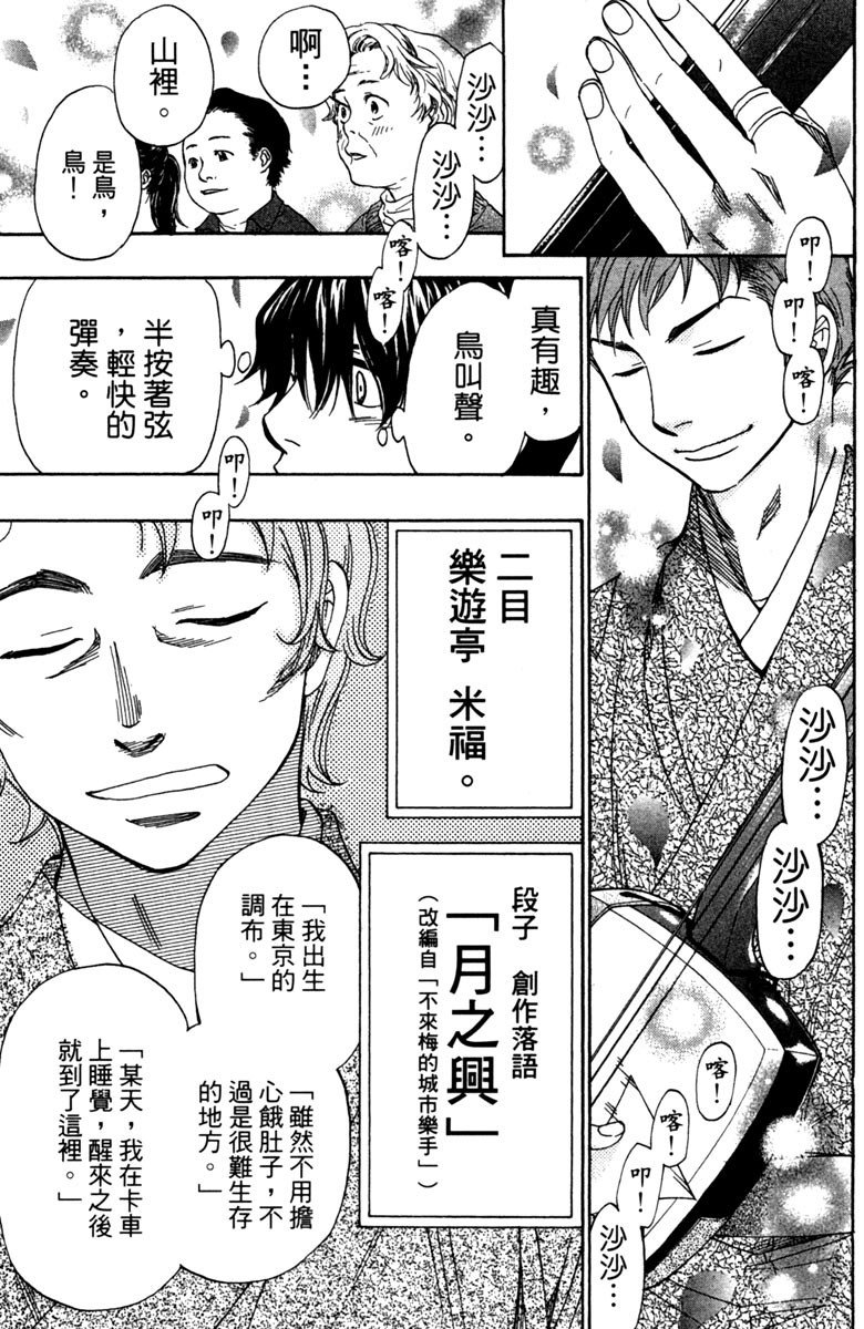 第131页