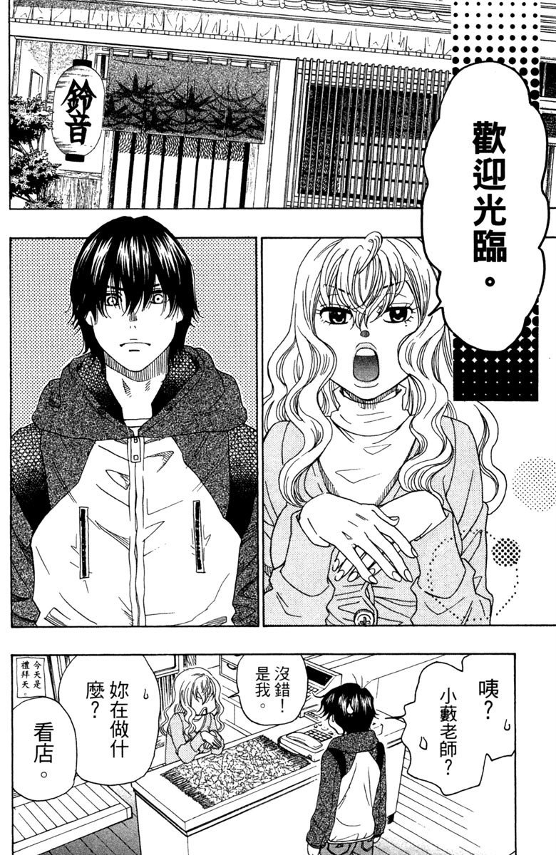 第156页