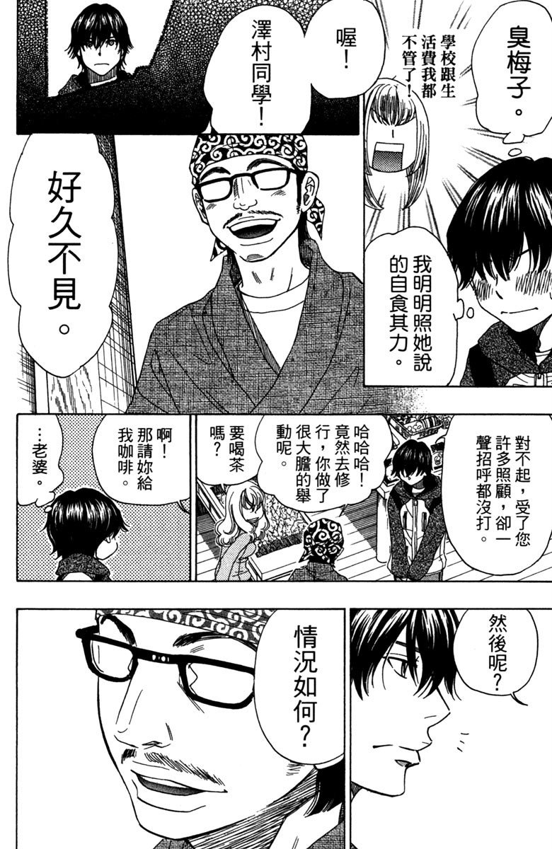 第158页