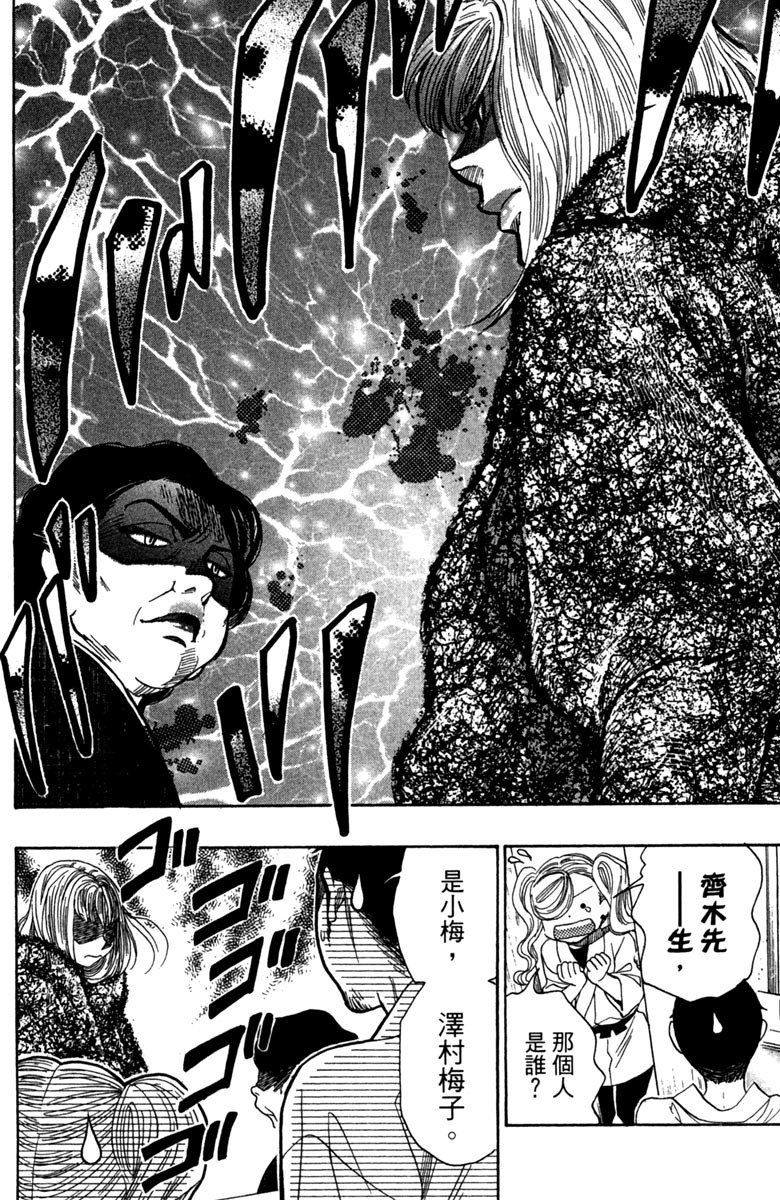 第178页
