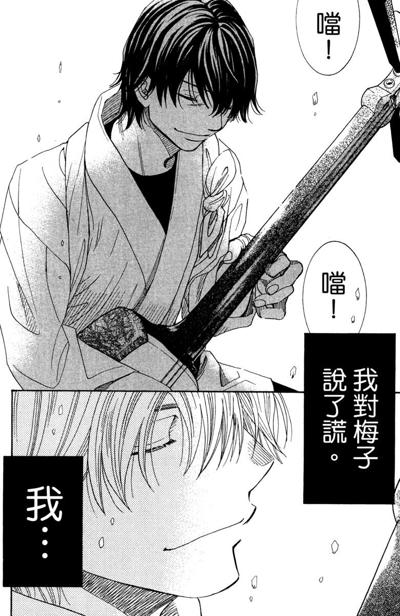 第184页
