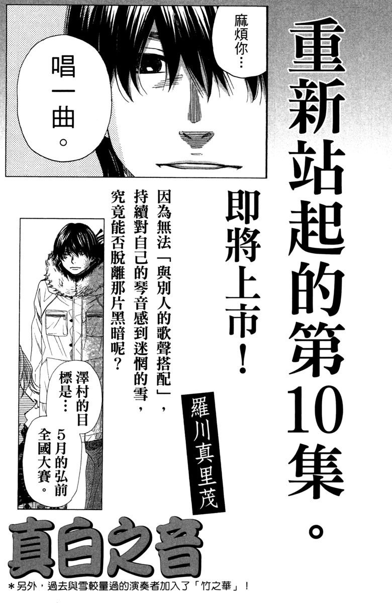 第199页