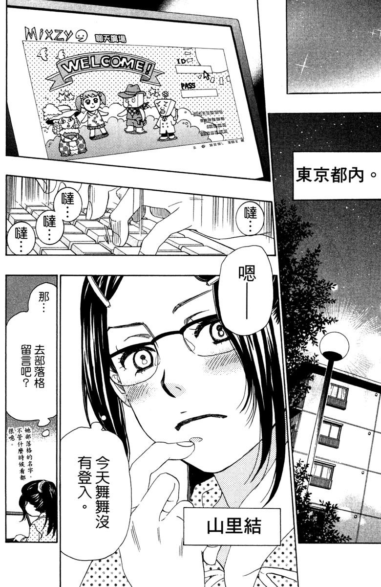 第92页