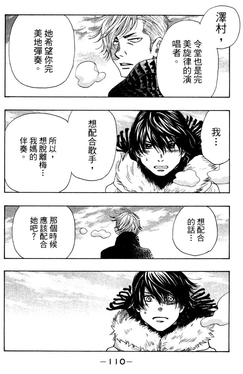 第111页