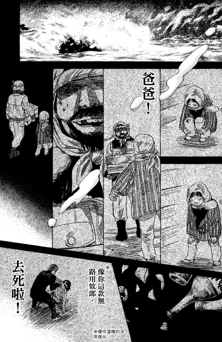 第138页