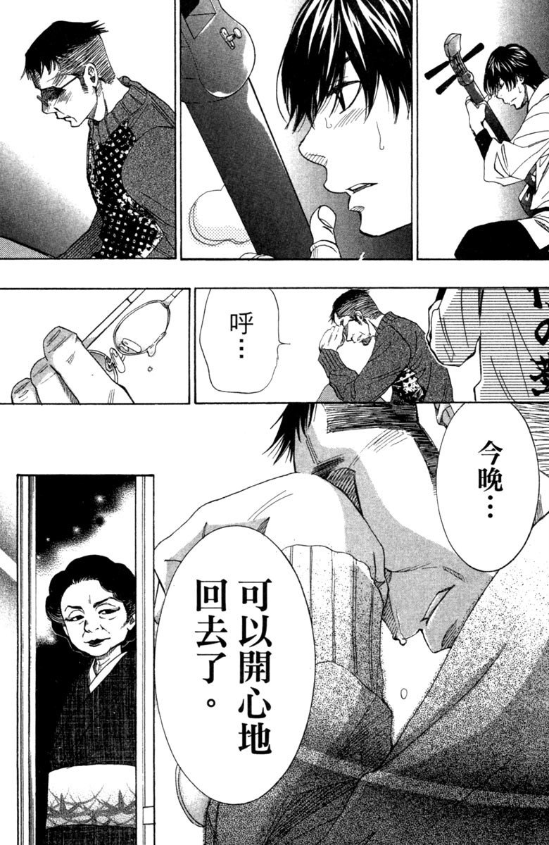 第140页