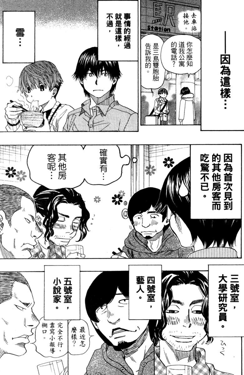 第154页