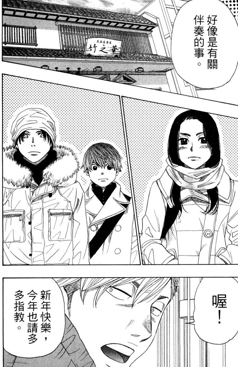 第159页