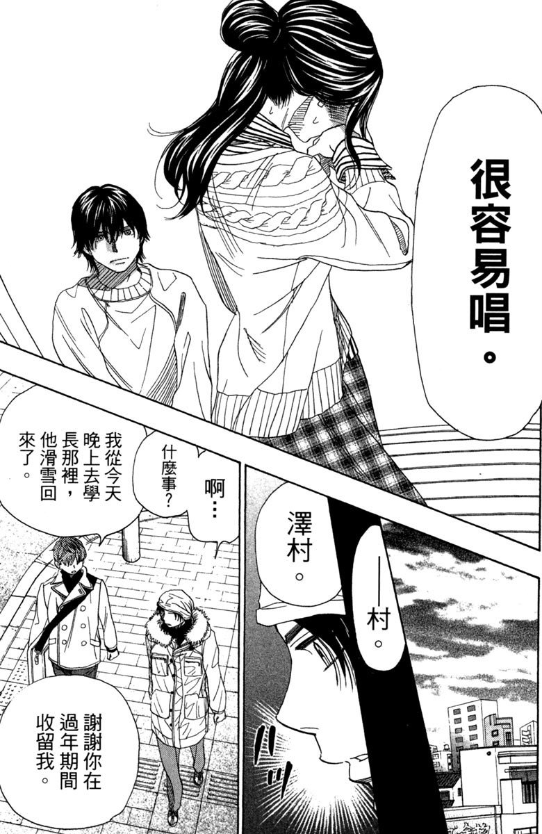 第172页