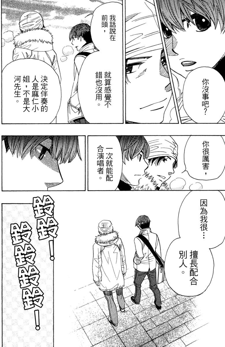 第173页