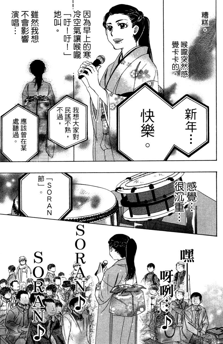 第178页