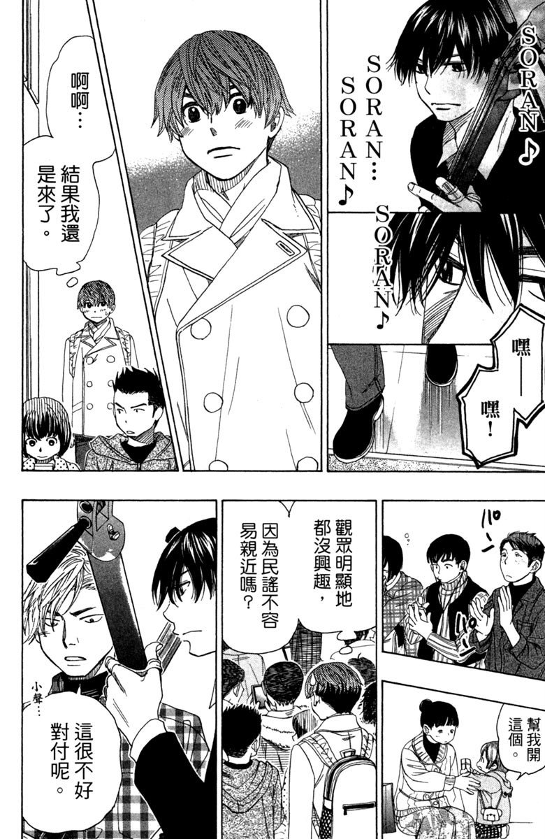 第179页