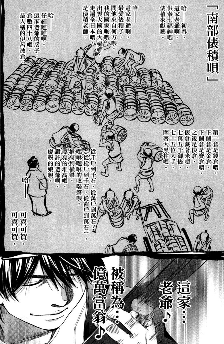 第187页