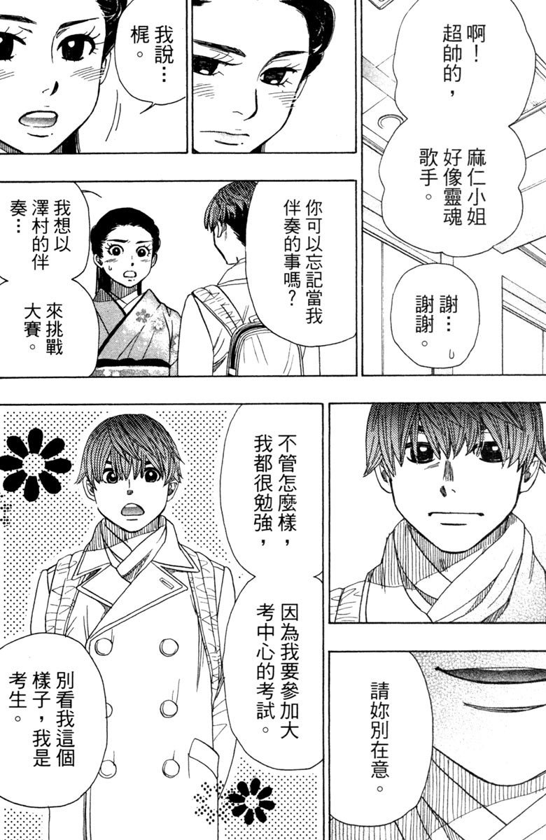 第193页