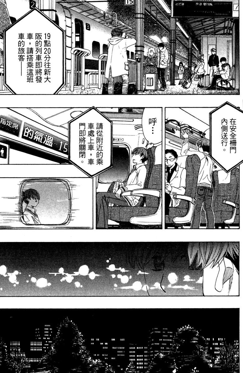 第196页