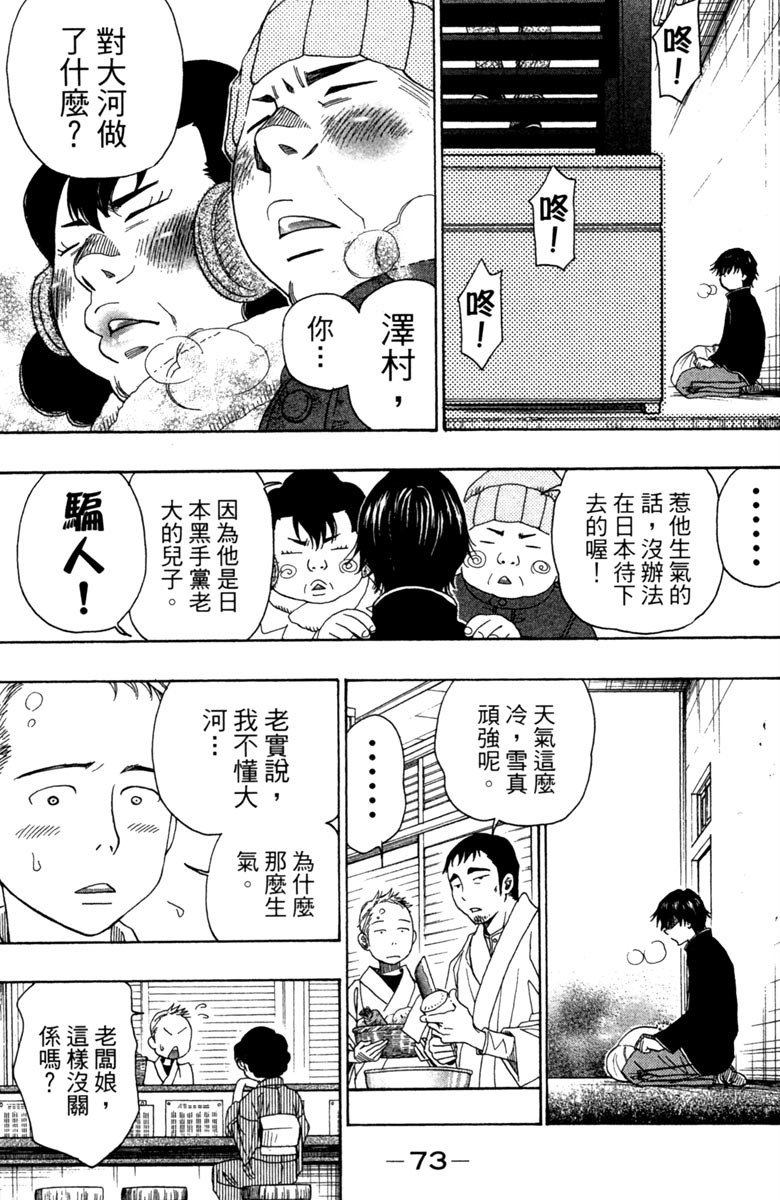 第74页