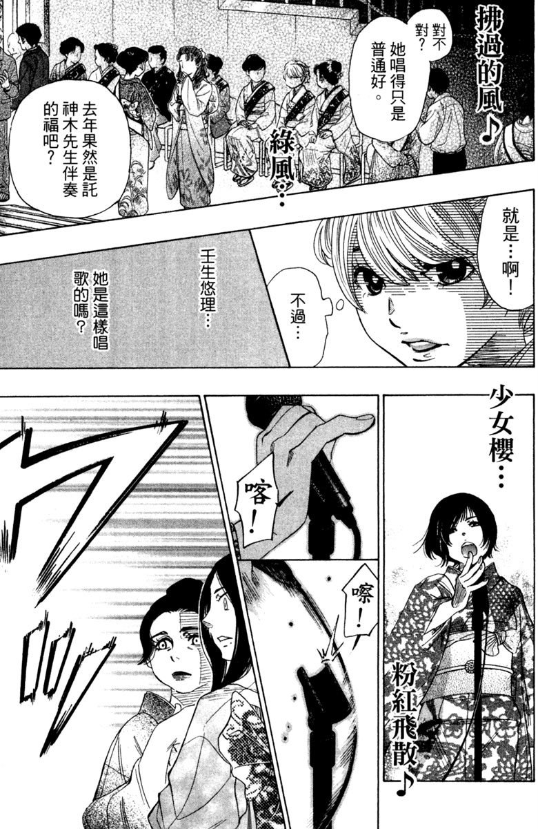 第155页