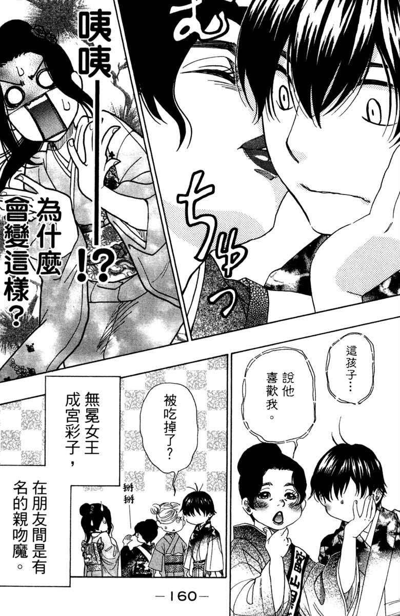 第162页