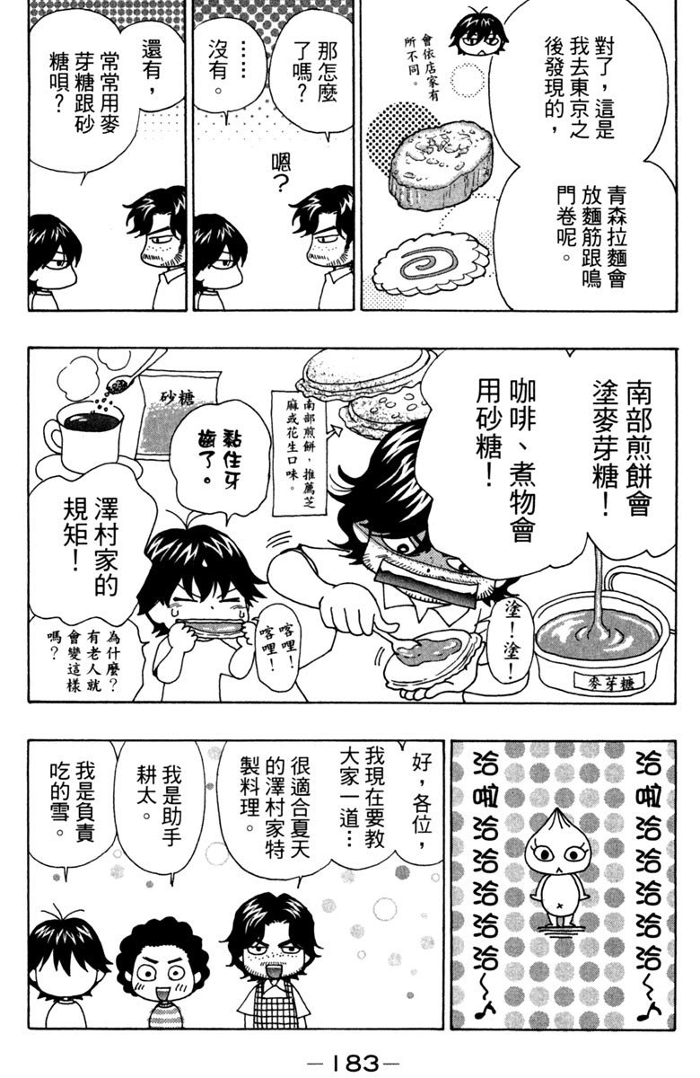 第185页