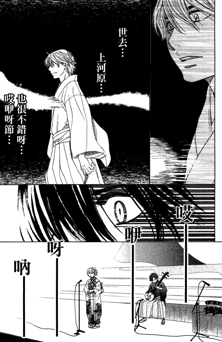 第83页