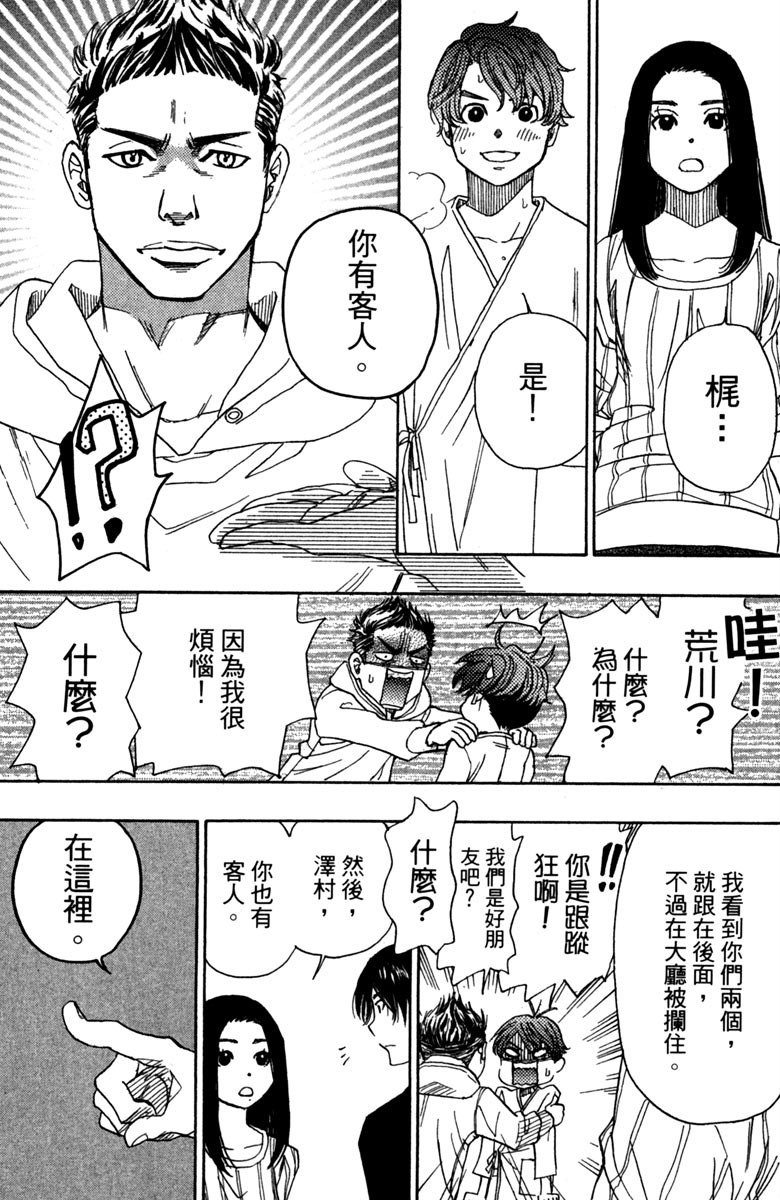 第119页