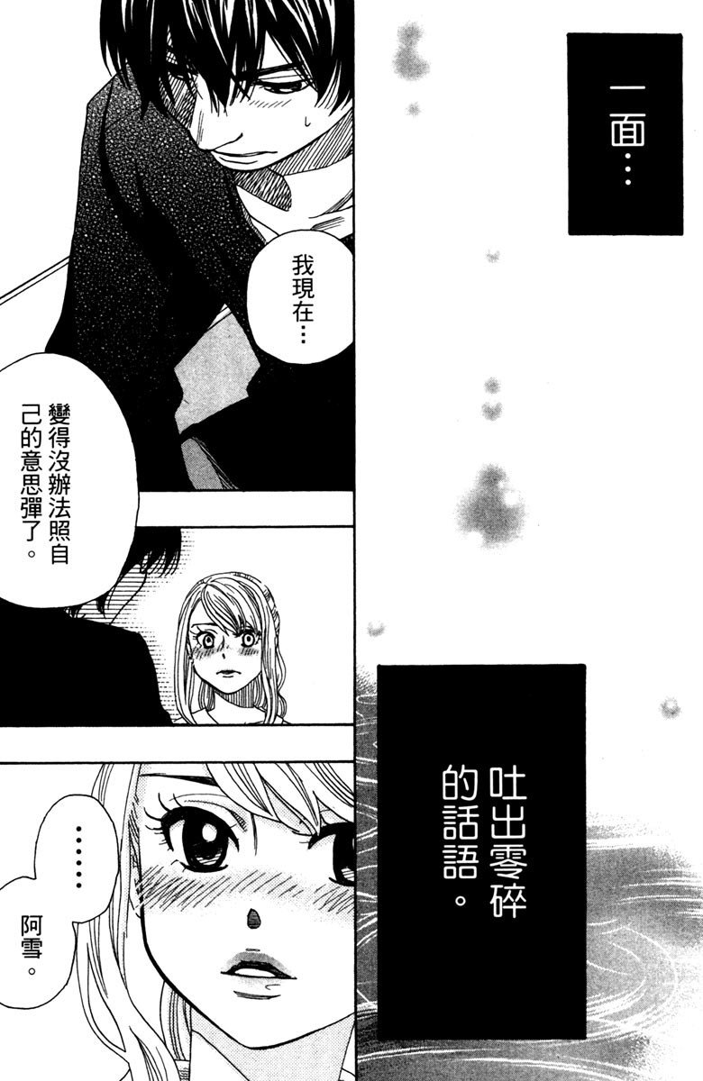 第136页