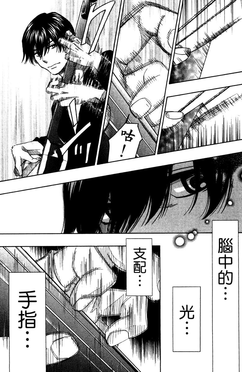 第149页