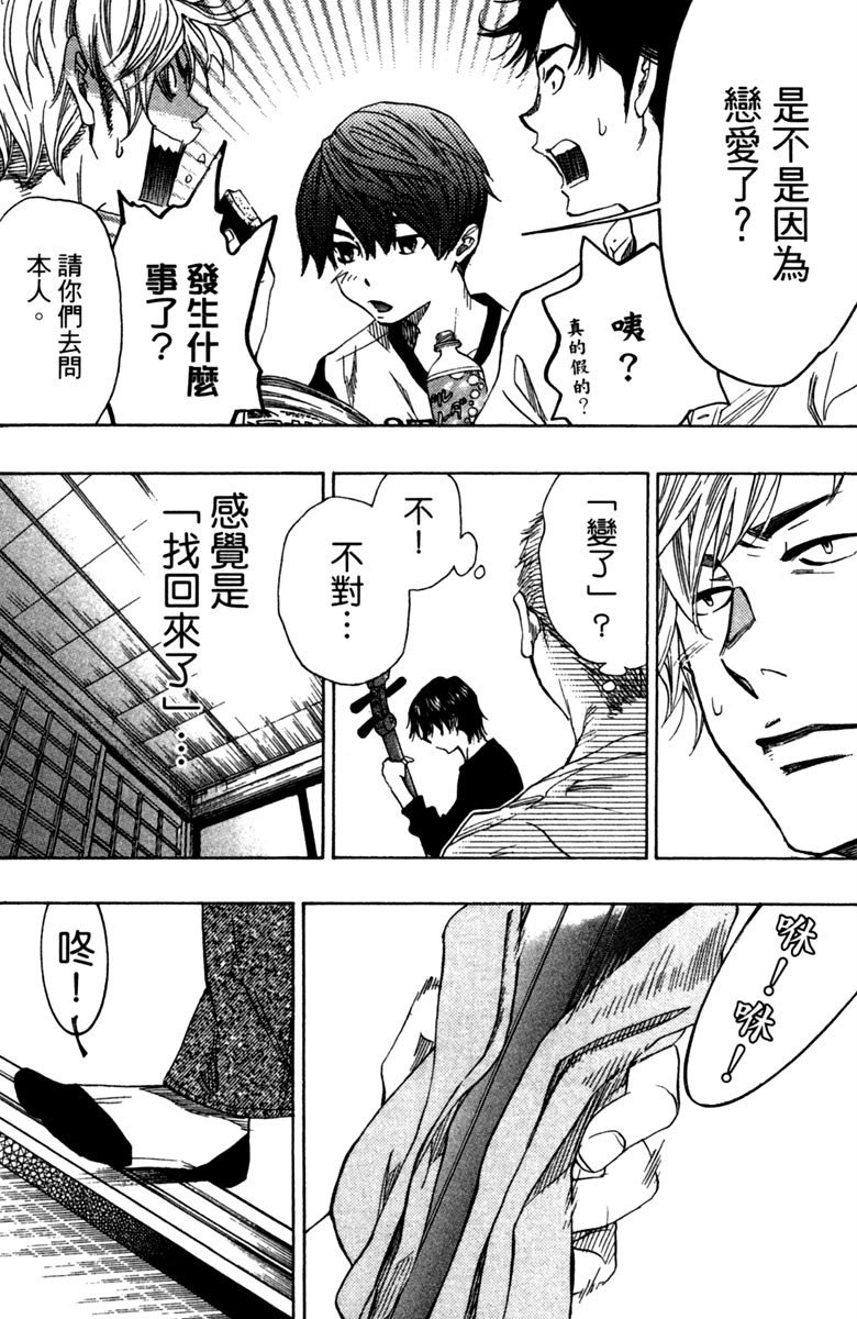第173页
