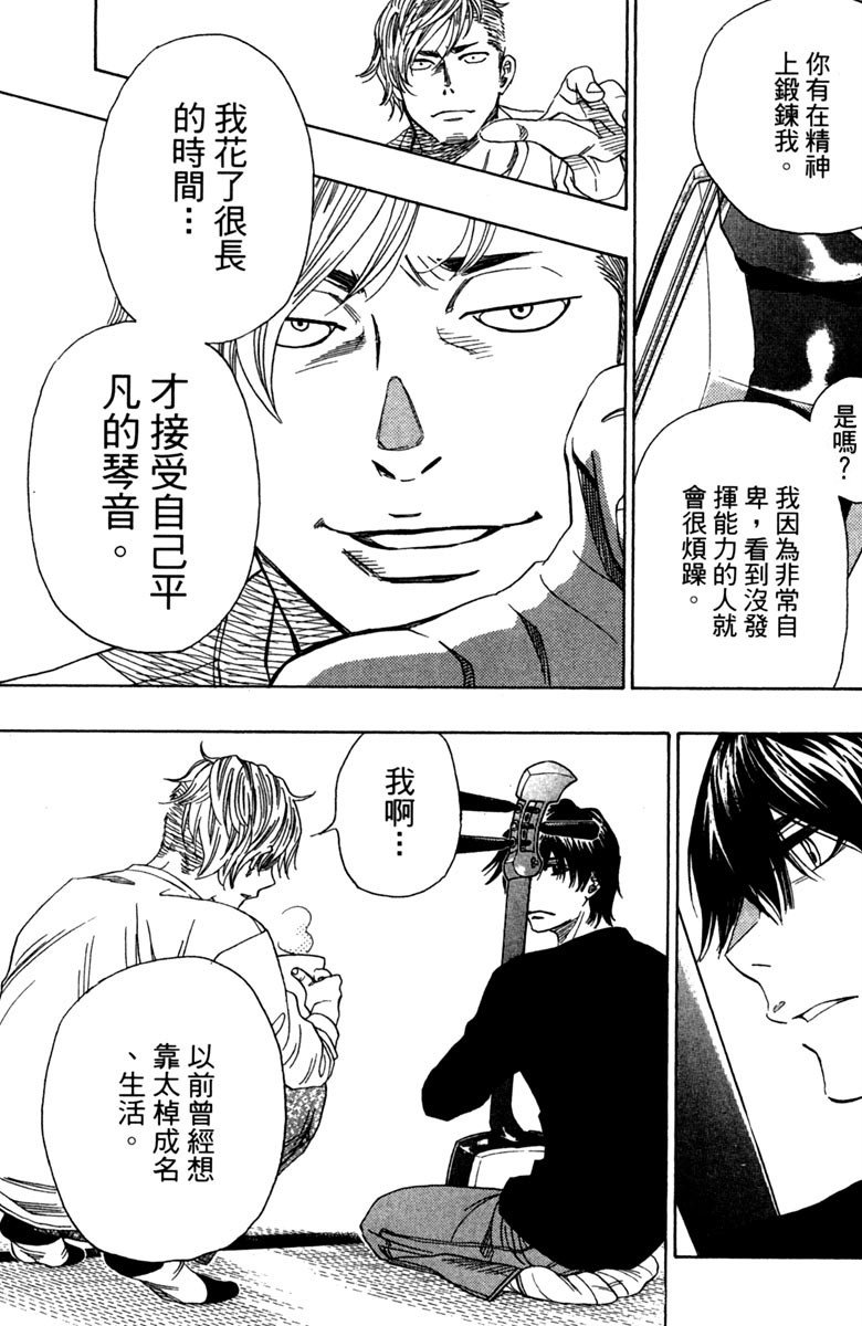 第178页