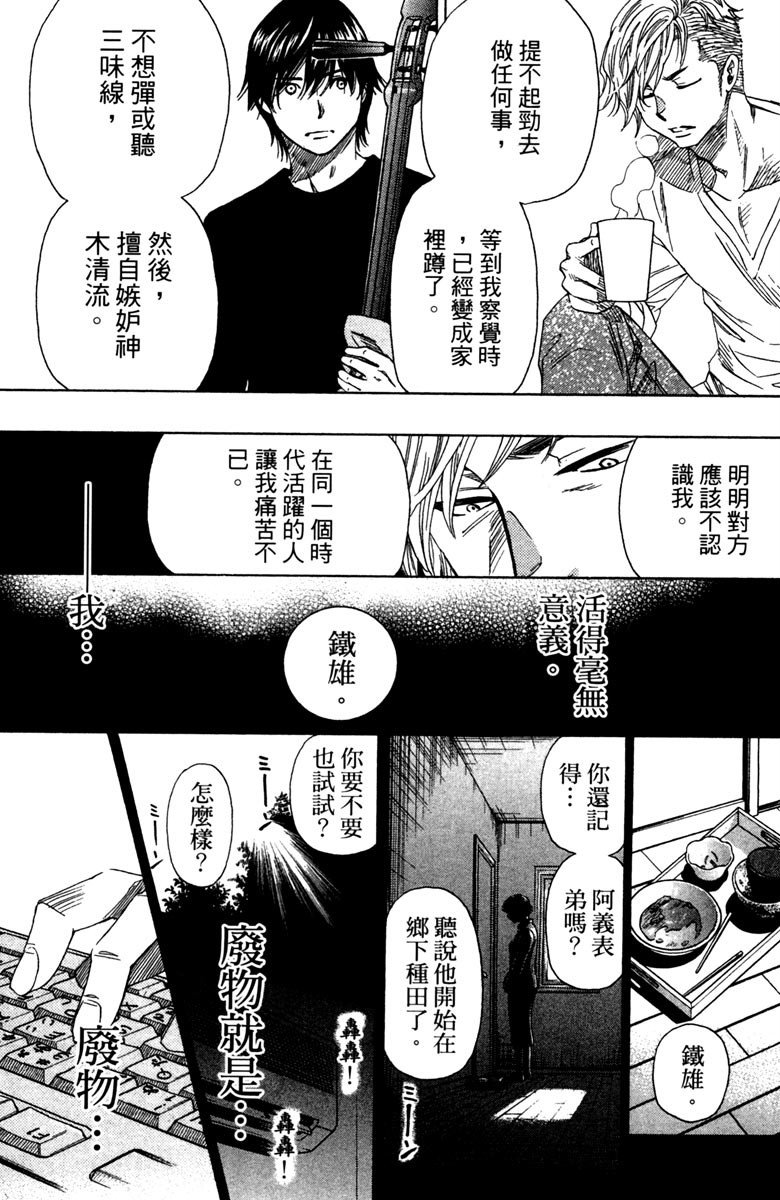 第179页