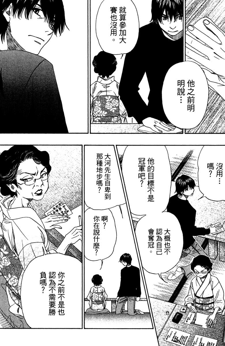 第183页