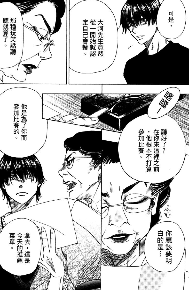 第184页