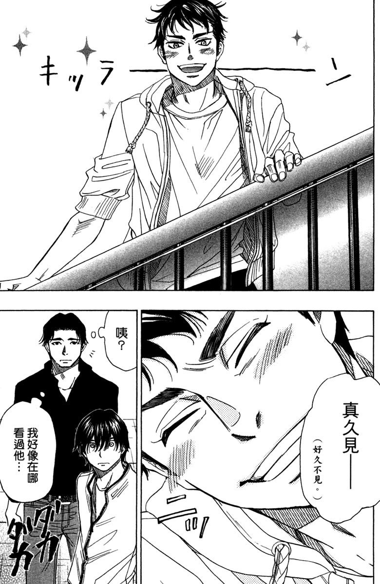 第193页