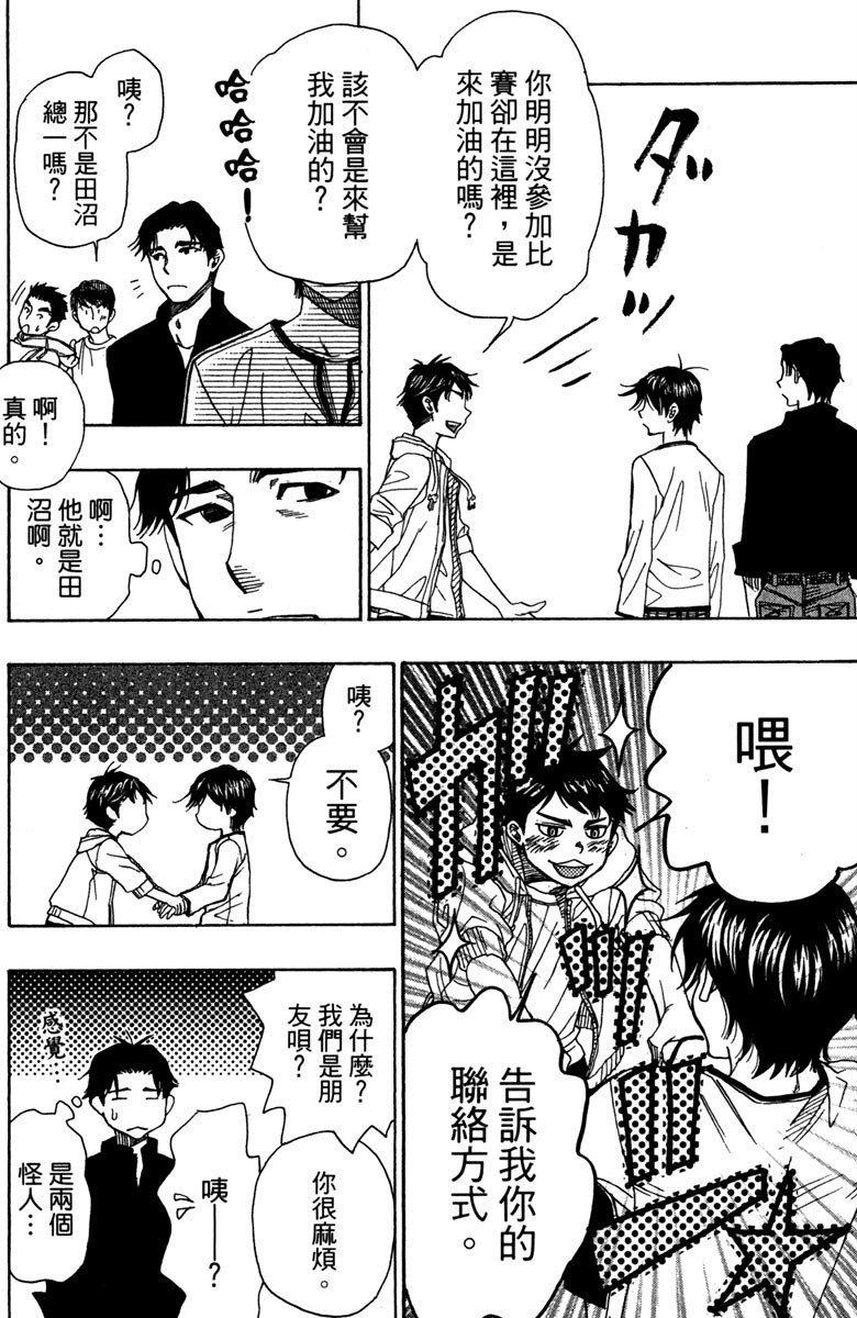 第194页