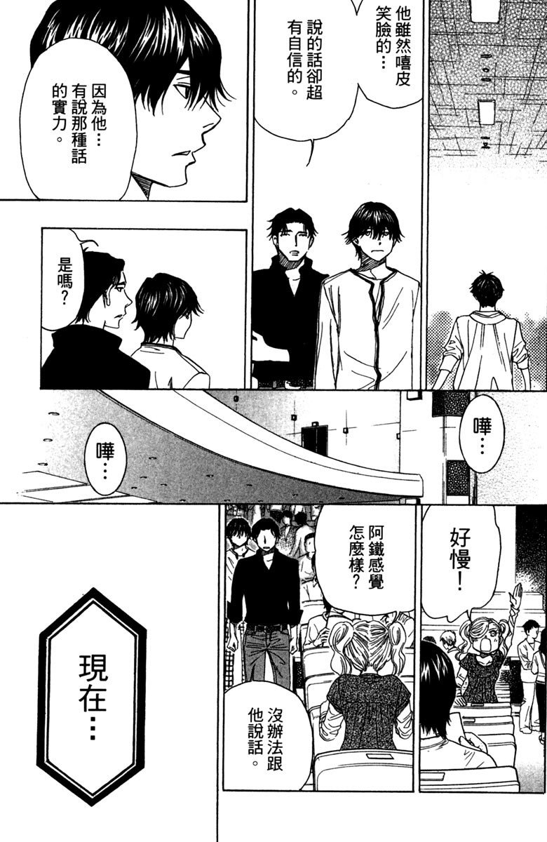 第197页