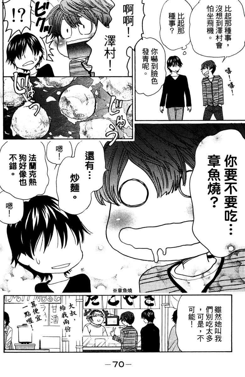 第72页