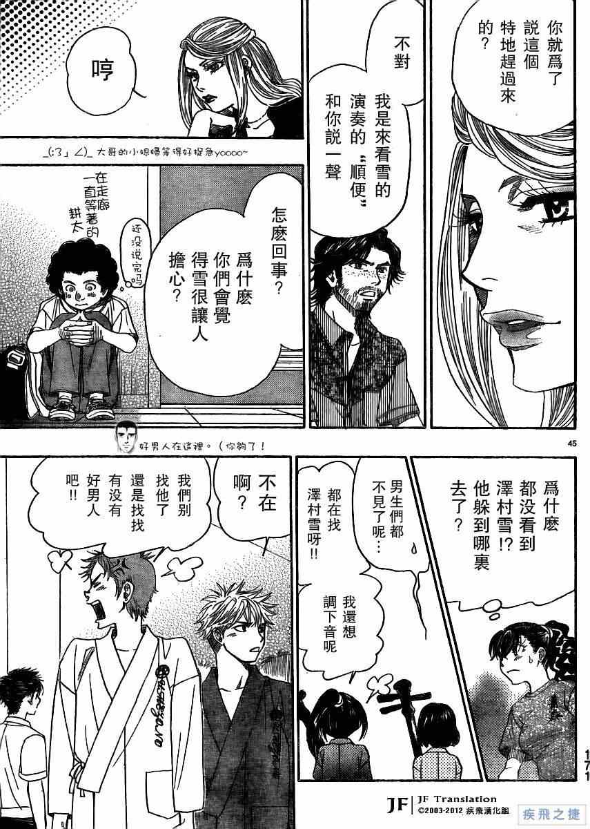 第45页