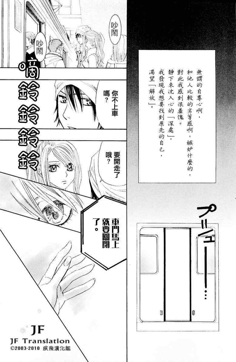 第116页